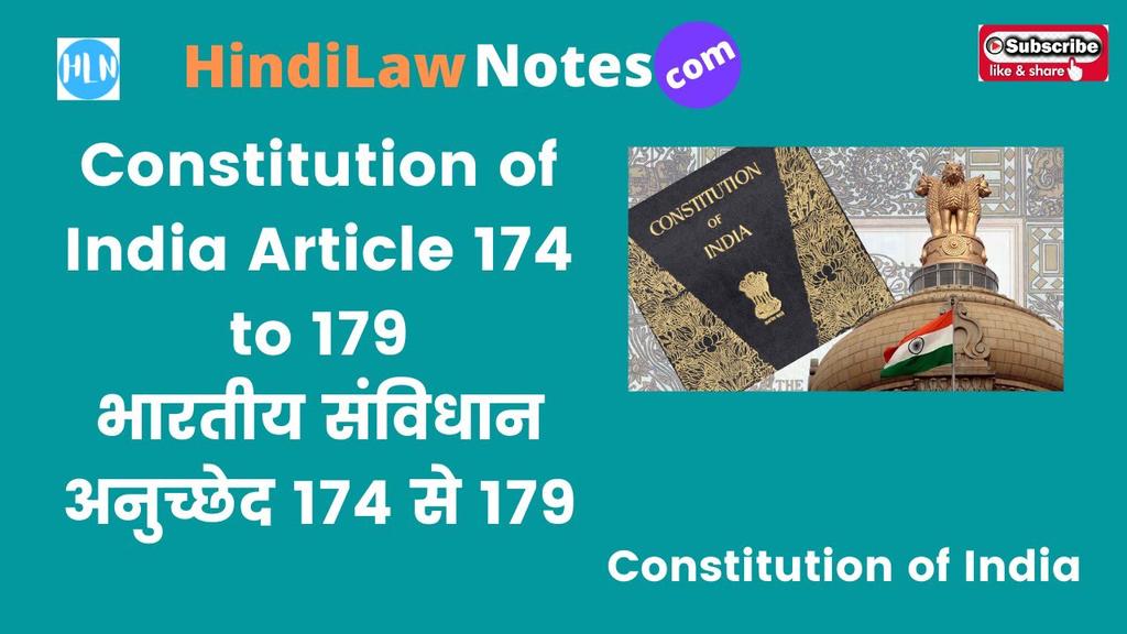 'Video thumbnail for भारतीय संविधान अनुच्छेद 174 से 179 Constitution of India Article 174 to 179'