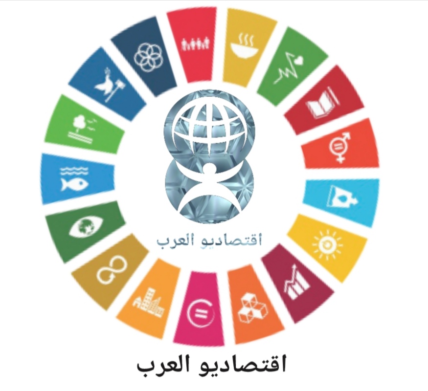 أهداف التنمية المستدامة ومبادئها – الجزء الثاني