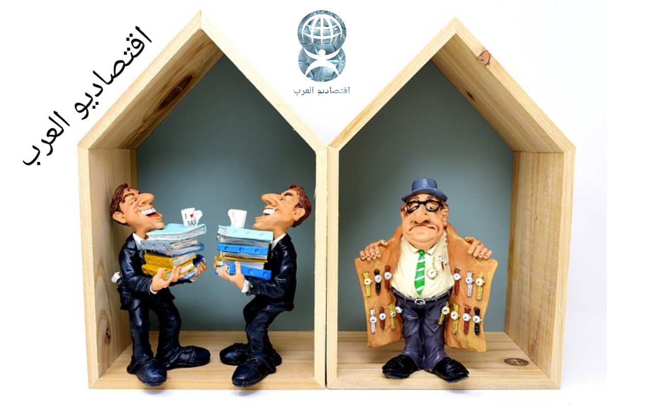 الضريبة بين الإتاوة والعدالة