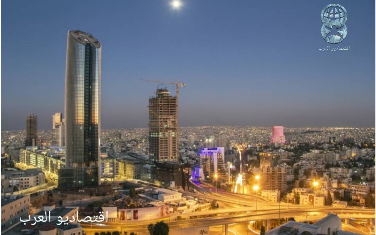 الاقتصاد الأردني وأبرز التحديات الاقتصادية التي مرّ بها